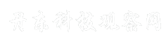 丹东科技观察网